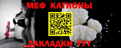 ALPHA PVP Волгодонск