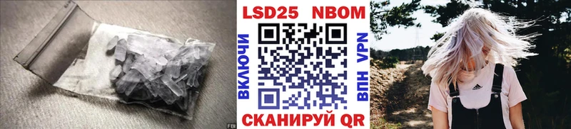 LSD-25 экстази кислота Новороссийск