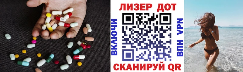 Лсд 25 экстази кислота Новороссийск