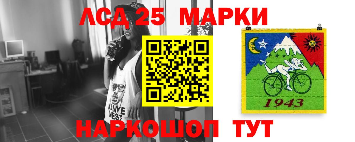 ЛСД экстази ecstasy  ЛСД экстази  Вход с VPN  Новороссийск  Лсд 25 экстази ecstasy 
