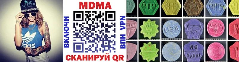 МДМА VHQ  Новороссийск 