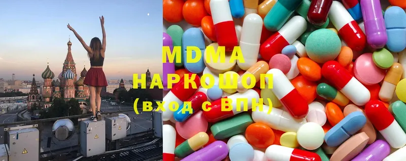 это какой сайт  Новороссийск  MDMA кристаллы 