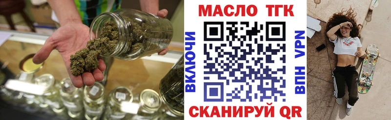 ТГК вейп  Новороссийск 