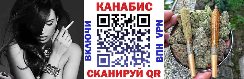 Бошки марихуана индика  Новороссийск 